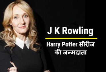 Jk Rowling Image