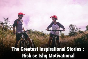 Risk se Ishq Motivational Image