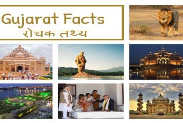 Gujarat Tourist Place Image